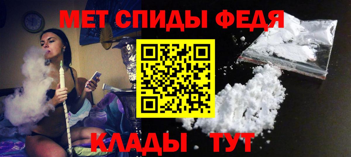 Амфетамин Premium Алексеевка
