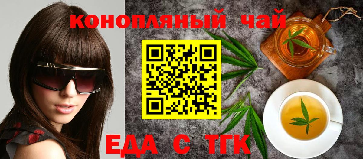 Алексеевка  Canna-Cookies конопля  Вход с VPN 