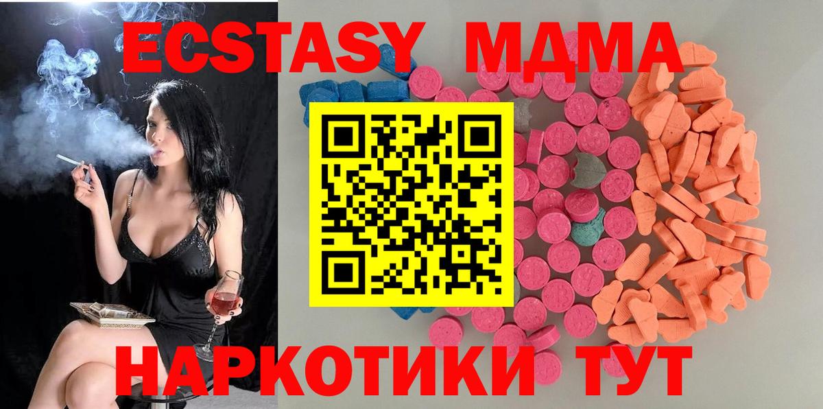 блэк спрут ТОР  Вход с VPN  Алексеевка  Экстази XTC 