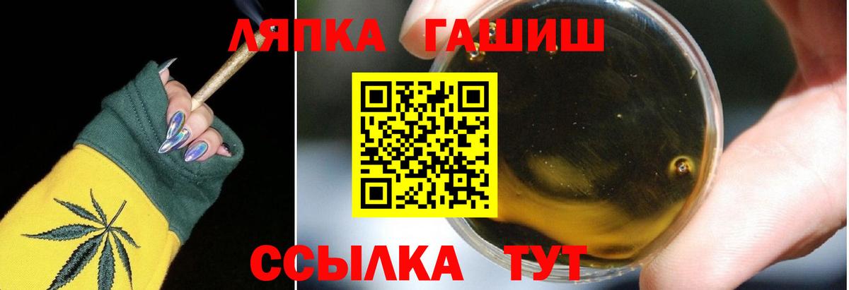Гашиш Cannabis Алексеевка