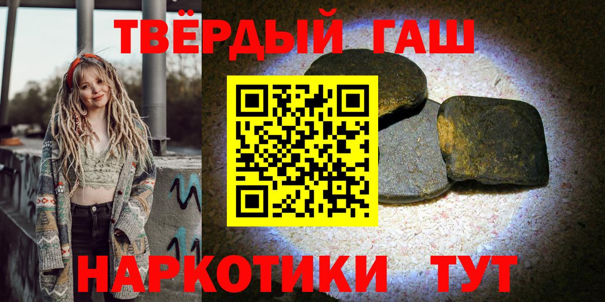 Алексеевка  ГАШИШ убойный  ГАШ убойный  наркотики  Вход с VPN  ГАШ 