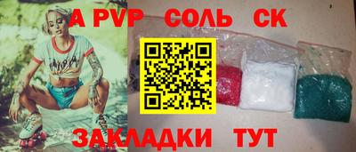 дурь Азнакаево