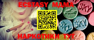гидропоника Абинск