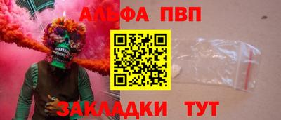 дурь Азнакаево