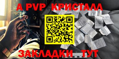 дурь Азнакаево