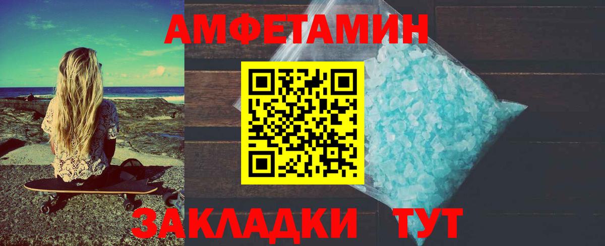 Метамфетамин винт  Вход с VPN  Алексеевка 