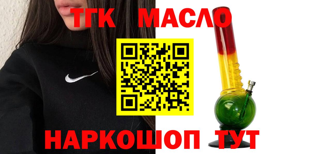 закладки  Вход с VPN  Алексеевка  ТГК Wax 
