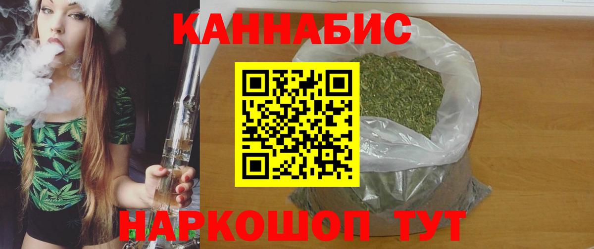 Алексеевка  МАРИХУАНА ГИДРОПОН  Шишки марихуана White Widow  Вход с VPN 